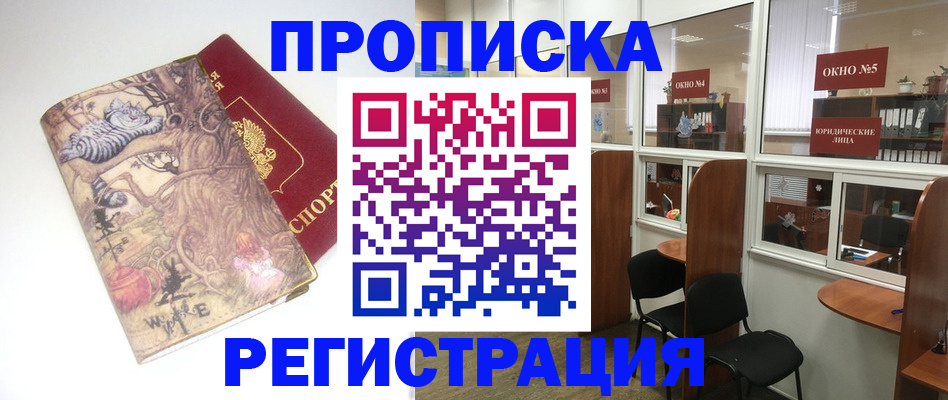 регистрация в Галиче