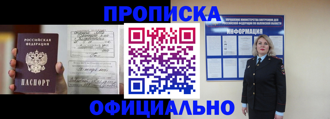 прописка поиск в Галиче